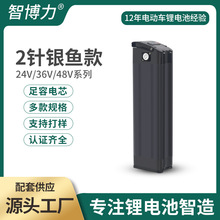 24V/36V/48V늄�����܇�y�~�늳�ɽɽ2��·������܇�늳ؽM