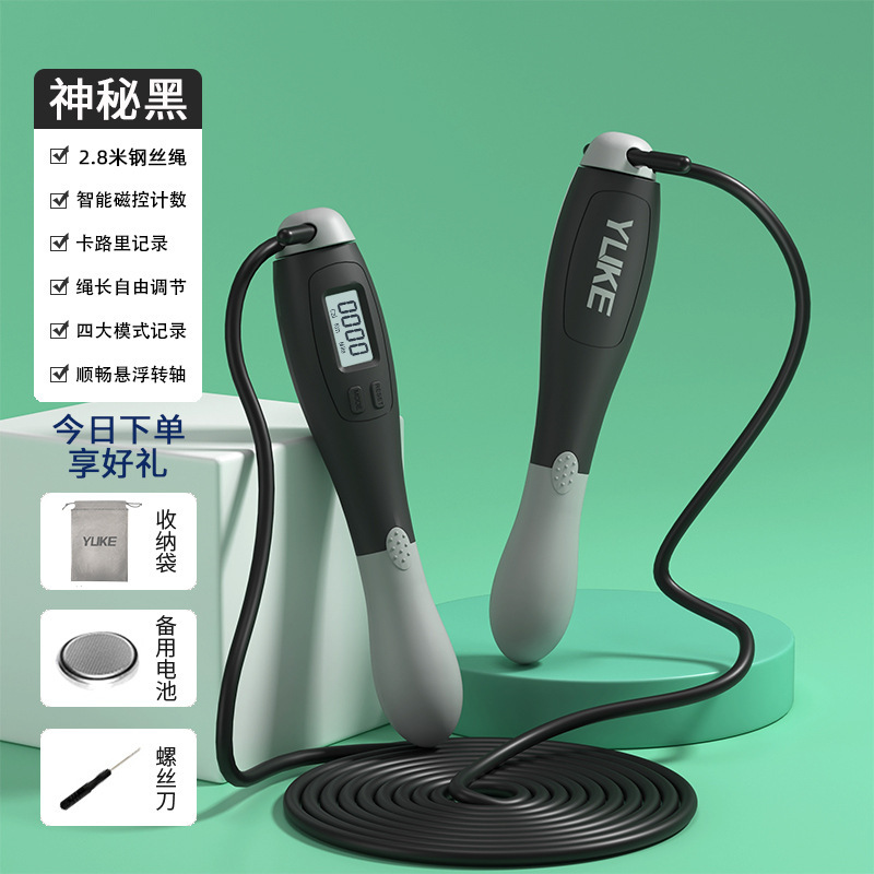 신비한 검정 (사용자 정의 로고)