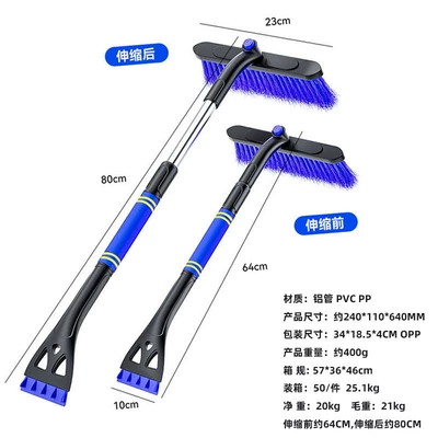 de-icing snow brush, snow shovel Kempinq və səyahət - 1419-detachable-telescopic-rotating-snow-shovel-blue