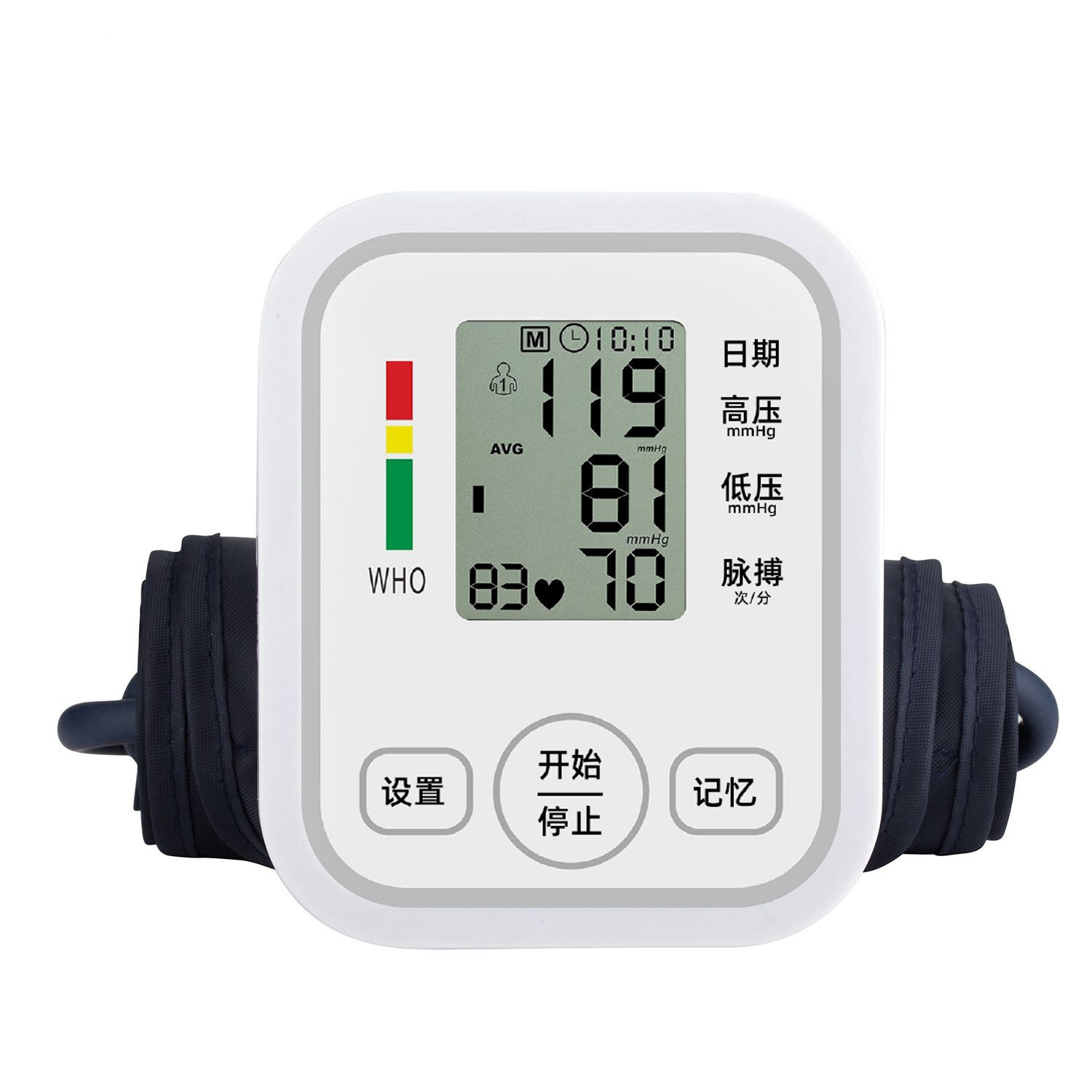 Esfigmomanómetro de brazo chino de carga de voz Esfigmomanómetro de pulsa electrónico de grado médico Medición automática de la presión arterial precisa image 4