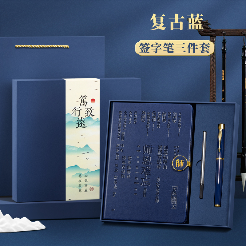教师节礼物2025新款儿童生日伴手礼一年级小学生开学送女老师毕业|undefined