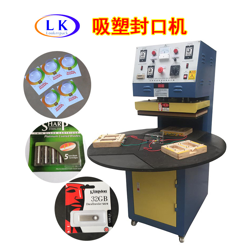 广州现货工具道具产品透明吸泡塑料外包装卡纸吸塑塑封吸塑封口机