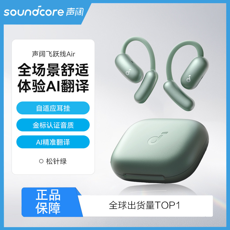 Shengkuo Feiyue Air オープンワイヤレス Bluetooth ヘッドセット非インイヤー気伝導スポーツヘッドセット|undefined