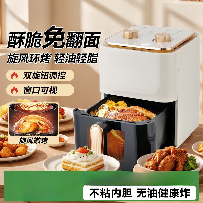 12L/8L Large-Capacity Multifunctional Household Visual Air Fryer 2025 New Model in Stock with Direct Delivery Without Flipping