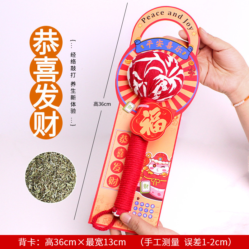 艾草ハンマー カスタムDIY素材パック 繁栄を願う赤い艾草ハンマー 健康ハンマー カスタムギフト 灸ハンマー