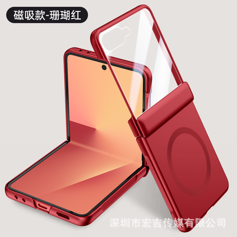 适用三星Z Flip7折叠屏手机壳磁吸肤感中轴铰链z flip7防摔保护套|undefined