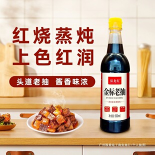 ����ϳ������u��500ml���ÏN����ɫ�س�����ɫ�t���uζ�{ζƷ