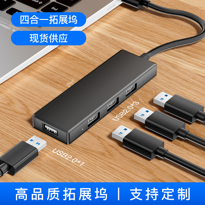クロスボーダー拡張ドック2.0四合一多口アダプターのプラスチックはアップルコンピュータ拡張ドックに適用されます。|undefined