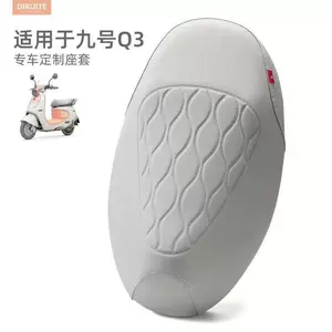 Ninebot Q385C/Q380C/Q85C/Q80C üçün qalınlaşdırılmış dəri, suya davamlı elektrik oturacaq örtüyü