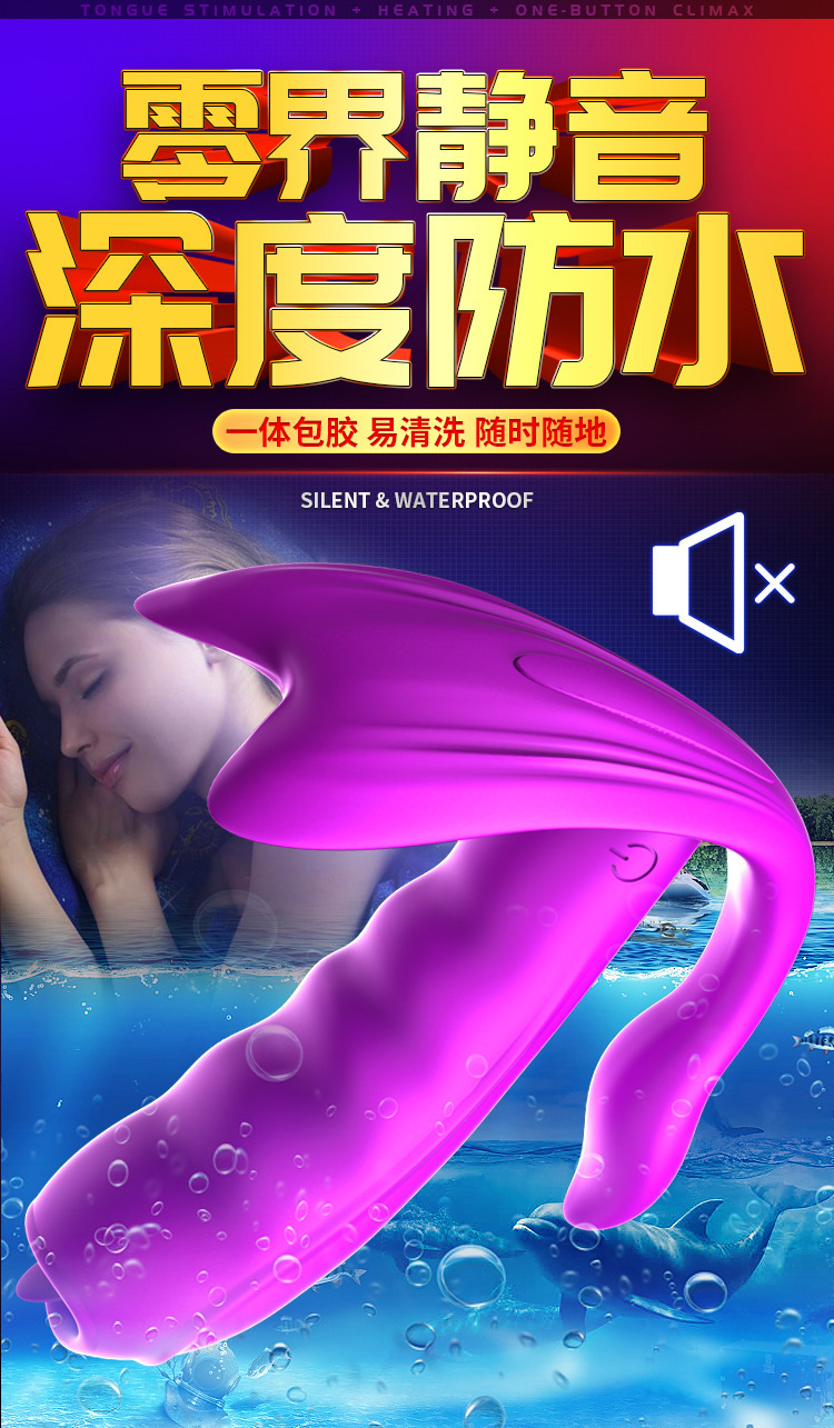 Moe Fox M5 Wearable Egg Vibrator with Wireless Remote, Heating and Dual Tongue Licking — detail image 4