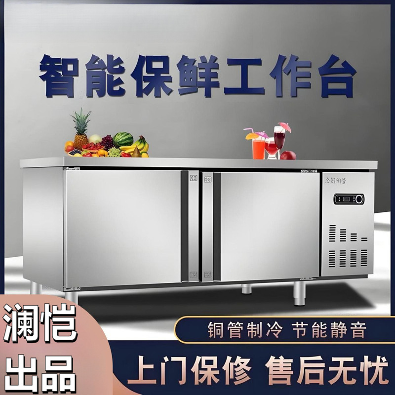 Commercial Kitchen Refrigerator Stainless Steel Freezer Chopping Board Fresh-Keeping Cabinet Flat Cold Freezer Refrigerated Workbench Freezer Operation Table