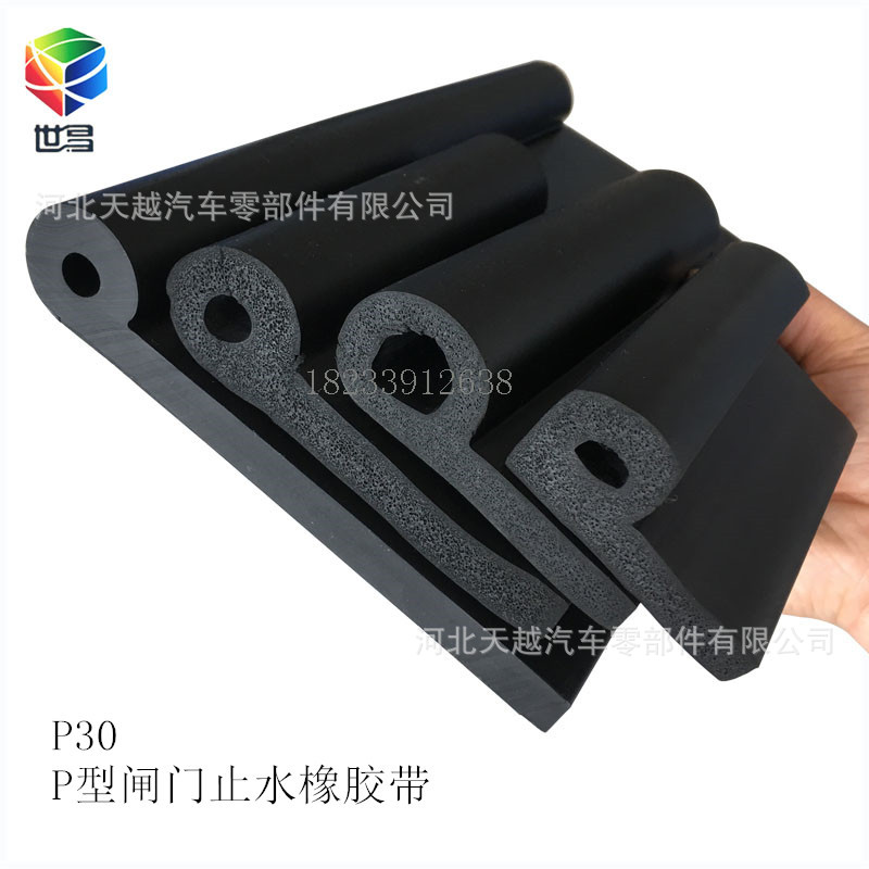 P����ֹˮ�ܷ���  ˮ������ֹˮ��բ��ֹˮ9�����ܷ���