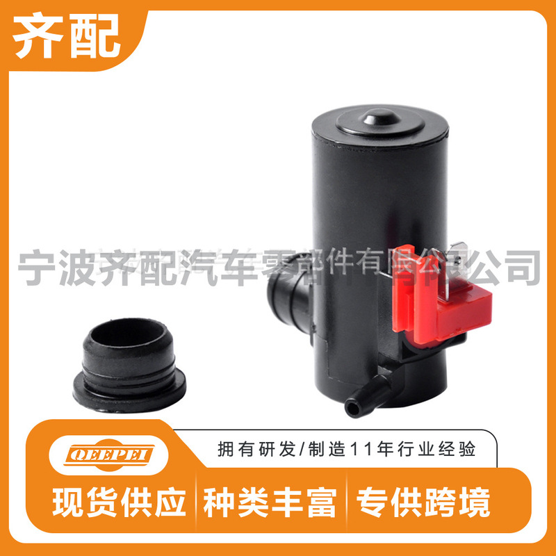 In-Stock Wholesale 86611Aa010 Suitable for Honda Wiper Spray Motor Windshield Cleaning Auto Parts