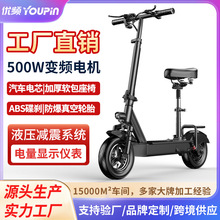 跨境批發10寸電動滑板車折疊代駕兩輪電瓶車代步車電動車輕便折疊