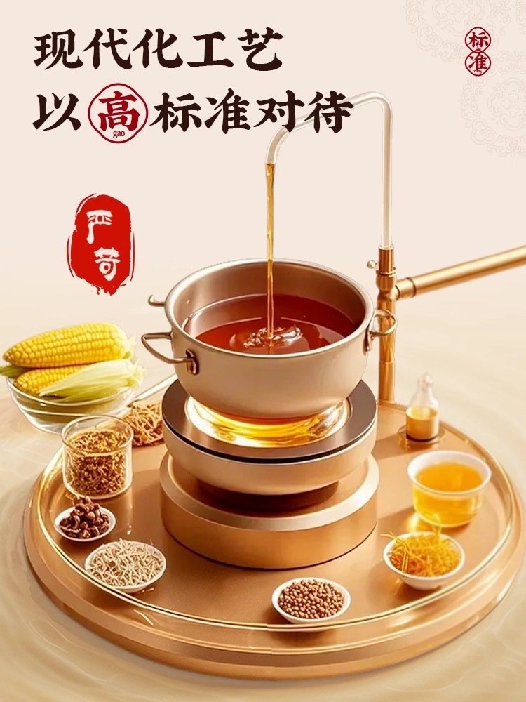Corn Silk Cyclocarya Mulberry Leaf Herbal Tea 450g Daily Wellness Infusion in use