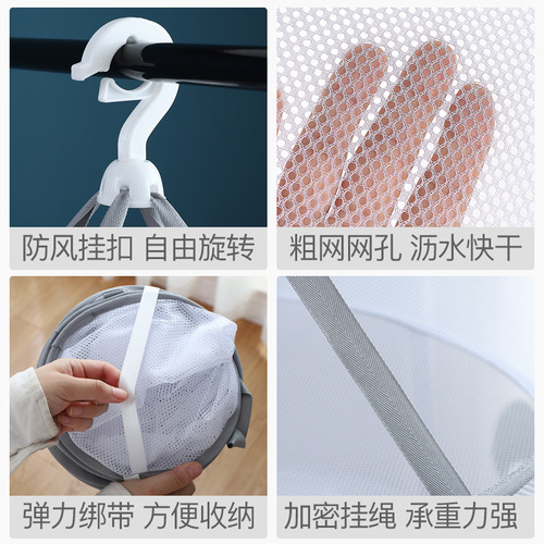 Home clothes drying basket foldable windproof drying basket flat underwear clothes drying net mesh pocket socks drying artifact wholesale