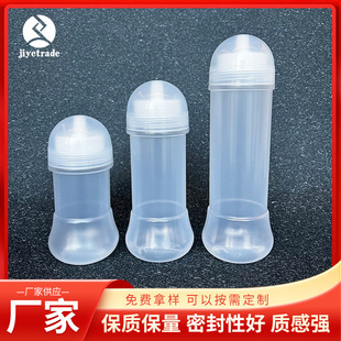 300ml���޷�������ƿ������ο���w������ƿ ��Ȥ��ϴ������Ʒƿ