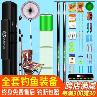 Fishing Rod Full suit Combination Fishing Rod Novice suit Fishing Gear Supplies Fishing Rod Fishing Equipment Set of Hand Rod Season Village