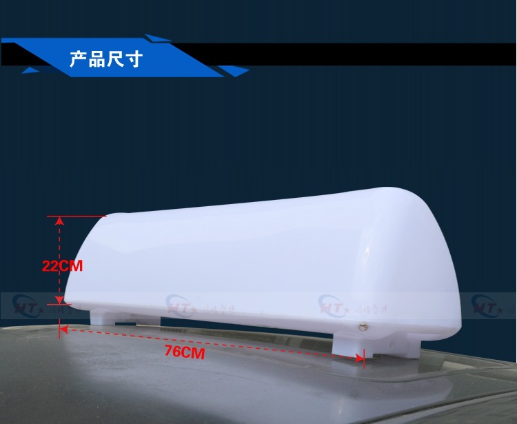 Taxi roof light, designated driver vehicle roof light, used car roof light, dump truck roof light, taxi light, advertising light box
