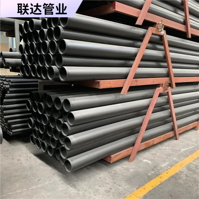 PE给水管全新料自来水管盘管农田灌溉管排水排污管大口径PE管厂家