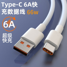 type-c������6a��ɫ�������66w�W���m�ÙC���O���A���֙C��늾�