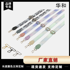 跨境变色龙渐变斜挎肩带大牌包包配件可调节包带替换背包肩带特色