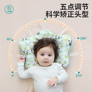 Millet Shaping Pillow Baby 0 to 6 Months Newborn Round Head Shaping Pillow Baby Baby Pillow