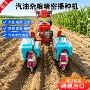 农用手推播种施肥精播机