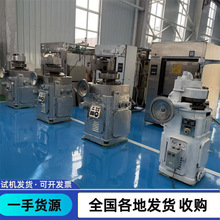 二手旋转式压片机 全自动高速糖果药片制片机 17冲旋转式压片机
