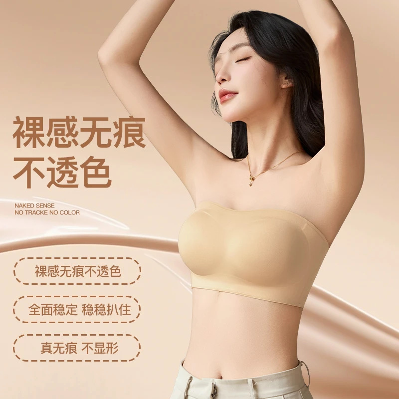 Super Stable Strapless Bra for Women, Thin Non-Slip Bandeau, Seamless Chest Wrap, Anti-Exposure, Small Chest Push-Up Bra