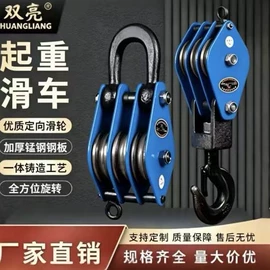 起重滑车;其他起重工具;吊钩、抓钩