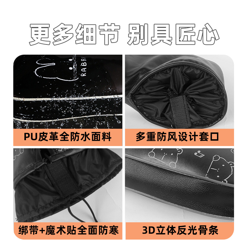 Electric Motorcycle Handlebar Grips Winter Gloves Windproof Hand Warmer