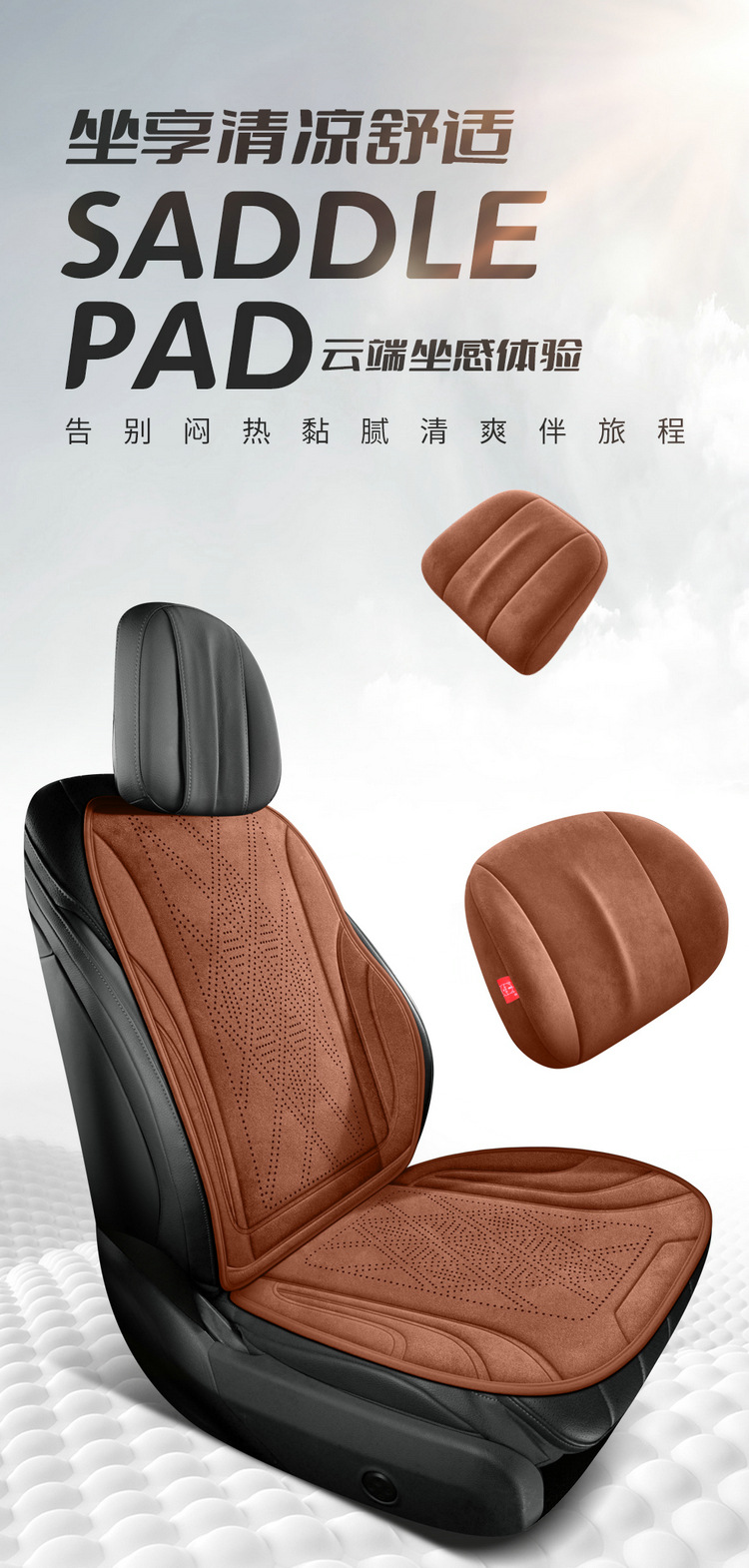 Faux Suede Seat Cushion, Small Waist-Shaped Seat Cushion, Car Seat Cushion, Perforated Breathable Half-Cover Cushion, All-Season Car-Specific Seat Cover