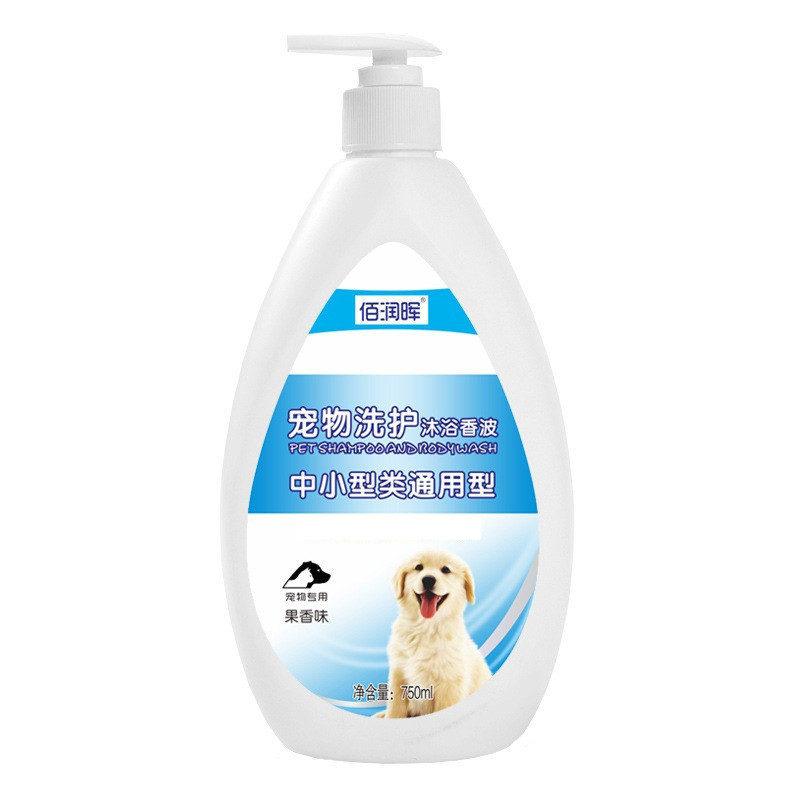 猫犬入浴シャンプー殺菌入浴用品ペット犬入浴剤入浴剤大桶入浴剤|undefined