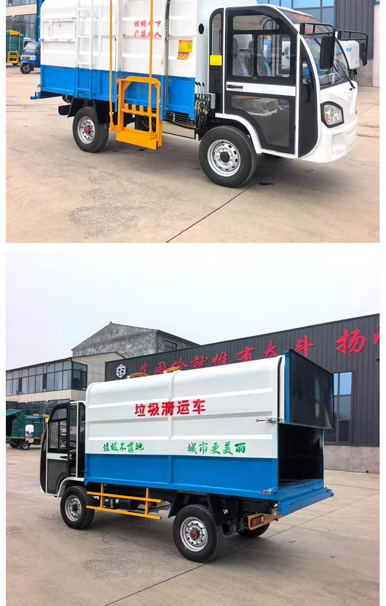 Electric four-wheel garbage truck for schools, electric four-wheel garbage truck for scenic areas, small garbage truck for sanitation, and construction vehicles