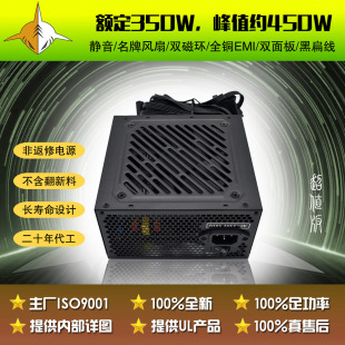 �~��350W��X�Դ�ͷ��ޙC���Դ�o��Ӌ��C�Դ���Q����