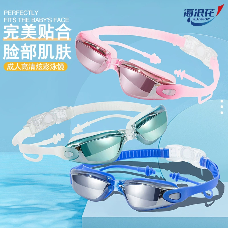 Трансграничные плавательные очки с гальваническим песком на открытом воздухе водонепроницаемый туман HD дайвинг мужчин и женщин профессиональные плавательные очки завод прямых продаж