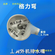 ���{��C��ˮ���^ ��ˮ  ��˪ ͨ�����������ߴ��һ��