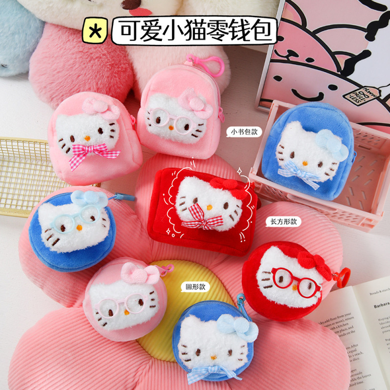 Cartoon Cute Kitten Doll Coin Purse Student Bag Decoration Pendant Portable Bluetooth Earphone Storage Bag Wholesale Cartoon Cute Kitten Doll Coin Purse Student Bag Decoration Pendant Portable Bluetooth Earphone Storage Bag Wholesale