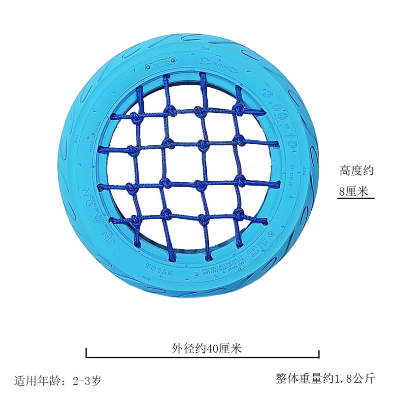 幼儿园彩色轮胎架橡胶环创大小废旧花盆户室外玩道具感统训练儿童|undefined