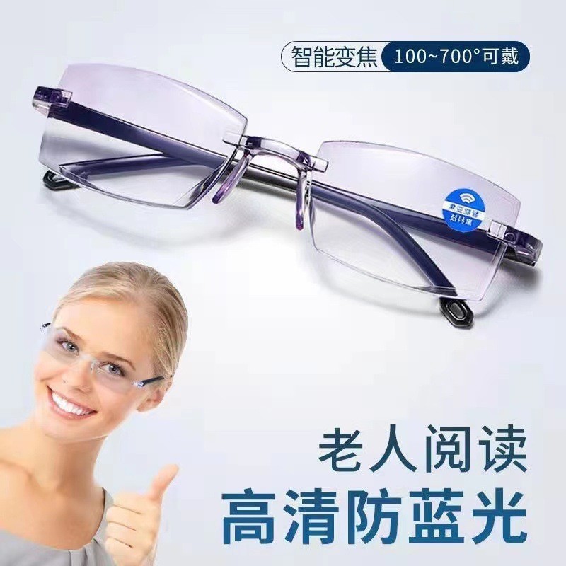 2025新款自动调节度数智能变焦老花镜远近两用高清防蓝光时尚无框|undefined