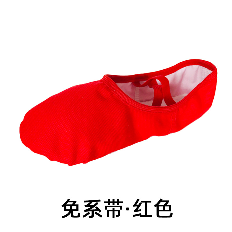 免系带精品款红色