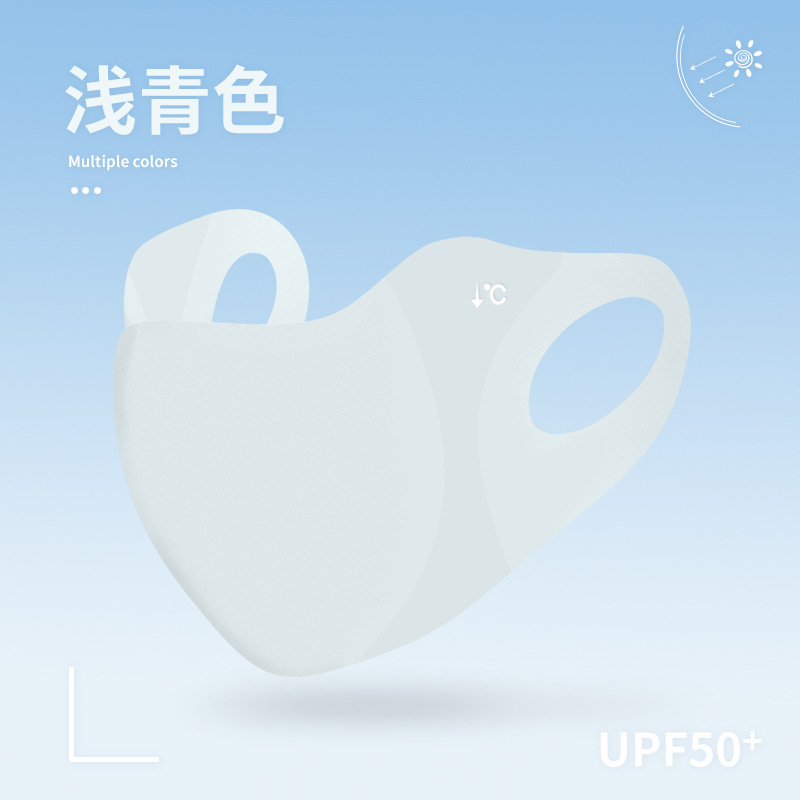 【専門】夏の新型立体目尻保護マスク紫外線防止グラデーションマスク氷糸日焼け止めマスク|undefined