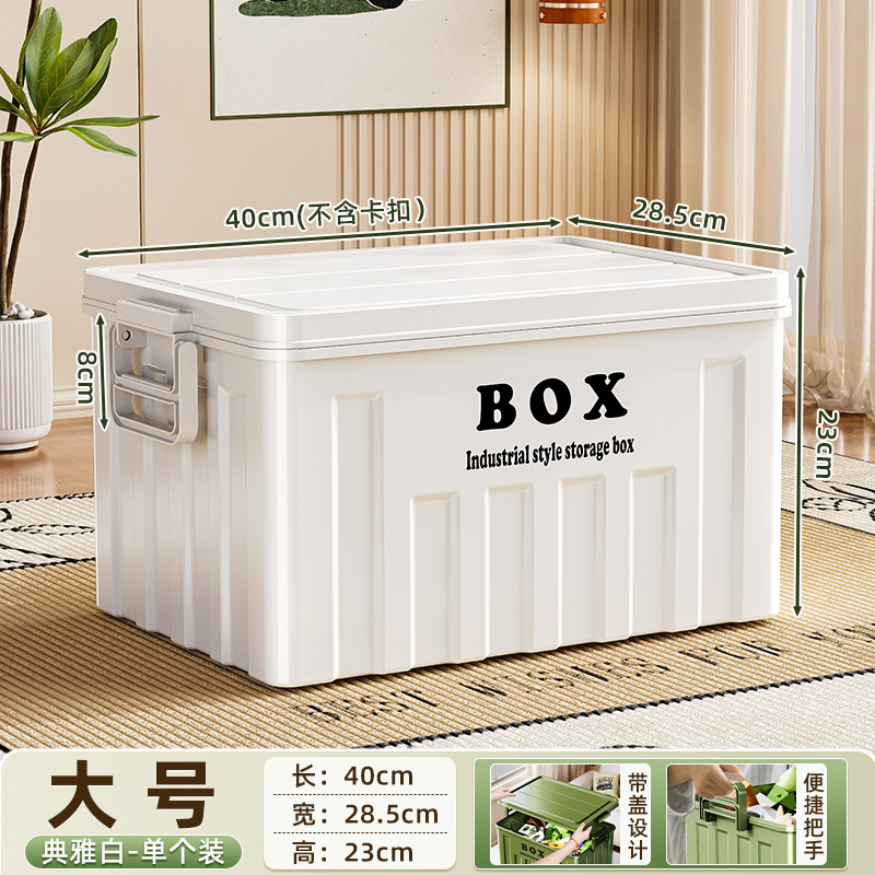 友耐收纳箱家用塑料大容量衣服整理箱客厅零食玩具杂物收纳整理|undefined