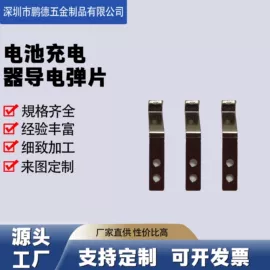 电子五金材料;CNC加工