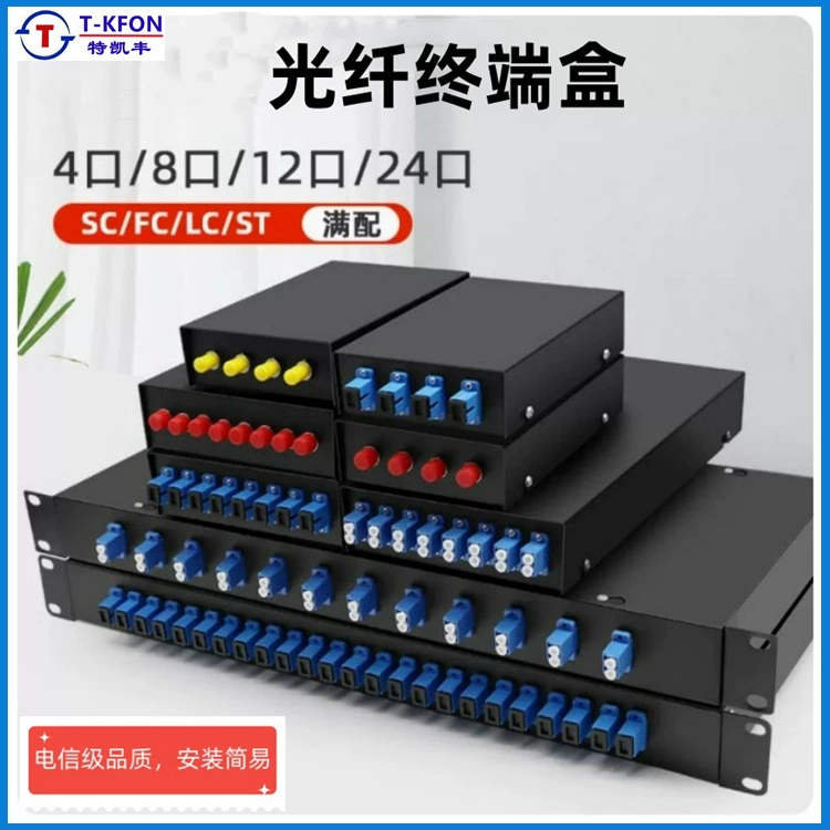 Коробка соединения оптического кабеля коробки соединения терминальной коробки оптического волокна 4/8/12/24/48 SC/FC/ST оптически терминальная полная