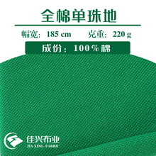ȫ�ކ����21s�W�۲�polo�������B��͸�������ź�220gУ��ᘿ���