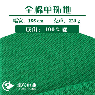 ȫ�ކ����21s�W�۲�polo�������B��͸�������ź�220gУ��ᘿ���