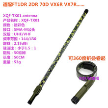 �m�������FT70D VX6R�WӍUV6D MD380���v�CTX01�Բ��ۯB�����쾀