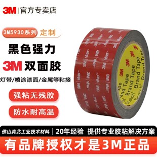 3m5930��ɫvhb�����p���z��ˮ�o��ճ������惞��m�����p���z����